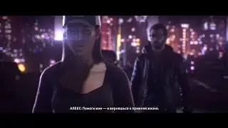 The Crew Ер 14 Новая подруга Алита