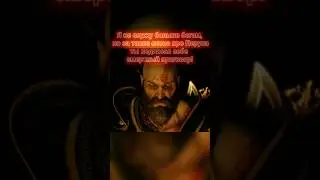Подвиги русов в войне с ящерами 8 