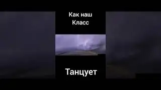 Тачки мем #2