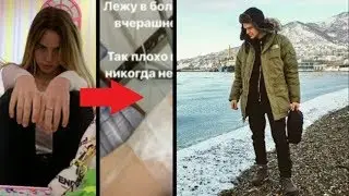 МАРЬЯНА РО ОТРАВИЛАСЬ И ПОПАЛА В БОЛЬНИЦУ./ДМИТРИЙ ЛАРИН ОПУБЛИКОВАЛ НОВЫЙ КЛИП.