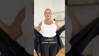 ЛАЙФХАК с пиджаком арт 203129050 