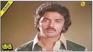 Guru Full Movie HD Climax