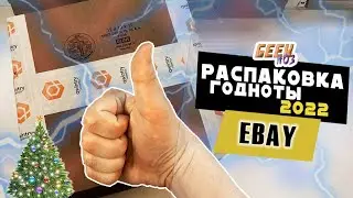 Посылка с приставкой 16 Bit и Blu-Ray / eBay - РАСПАКОВКА ГОДНОТЫ 2022 (#5)