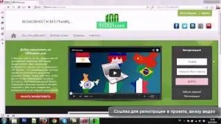 Отзыв о проекте 100 кусков