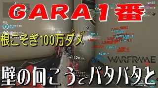 #warframe