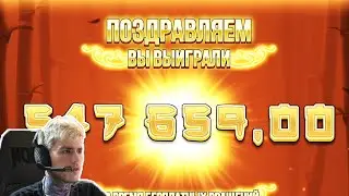 ЗАНОСЫ НЕДЕЛИ ВЫПУСК 35 БАМБУК НАСЫПАЛ