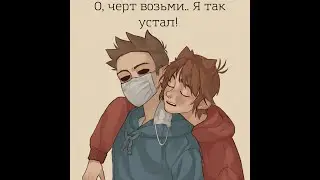 Озвучка комиксов Eddsworld #34