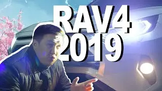 RAV4 2019 ГОДА МОГ БЫТЬ ЛУЧШЕ!