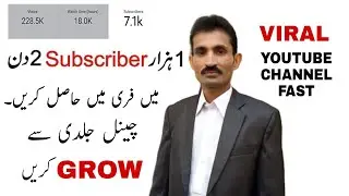 How To Get 1000 Active Subscribers on Youtube in 2 Days 🔥 Grow On YouTube In 2021 fast