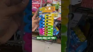 D Mart Latest Kitchen Items|D Mart Clearance Sale #dmart #affordablefinds #youtubeshorts #shorts