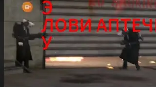 Э ЛОВИ АПТЕЧКУ