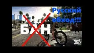Чистка логов gta 5