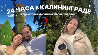СБЕЖАЛИ в другой город! НОВЫЙ ВЛОГ 🩵