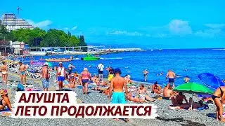 Алушта.  Туристы УЕЗЖАЮТ из Крыма. Лето ПРОШЛО! Море, пляжи, цены.