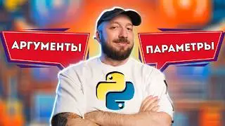 Arguments vs. Parameters in Python Functions – What's the Difference? [Python Course - First Step...