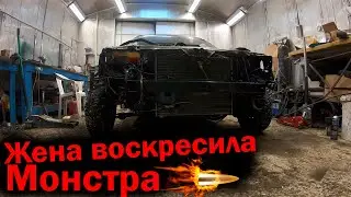 Street drift.  Сборка Sierra для зимнего дрифта.