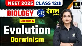 Class 12 Biology Ch 6 | Evolution- Darwinism | NEET 2025 | L-75 | Dr. Ronak Ma'am