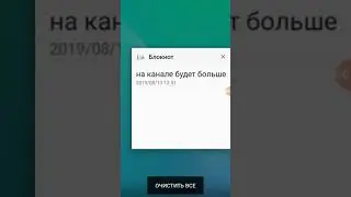больше видео будет на канале