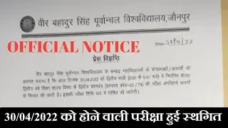 VBSPU LATEST NEWS/VBSPU TODAY LATEST NEWS