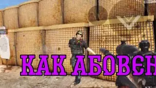🔥как попадать  ноускопом на м40 как абовен🔥