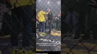 Драка Эдварда Била и Хизы