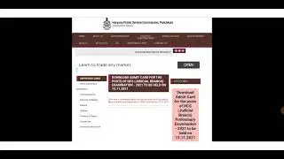 HCS 2021 ADMIT CARD | HCS ADMIT CARD 2021 HCS JUDICIAL BRANCH PRELIM ADMIT CARD 2021|HCS ADMIT CARD|