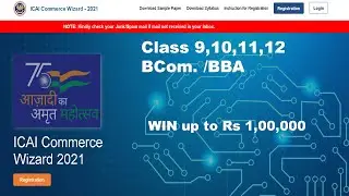 ICAI Commerce Wizard Competition - Win upto Rs 1 lakh and Merit certificate