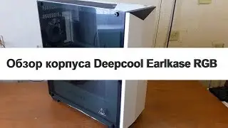 Обзор корпуса Deepcool Earlkase RGB