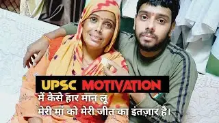 IAS BEST MOTIVATIONAL VIDEO #upscwhatsappstatus #iasipsupsc #upscmotivation #upsc2022 #pawanbindass