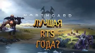 Northgard. Introduction and review of the game