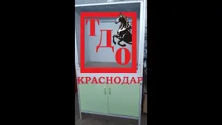 ЛАБОРАТОРНЫЙ ШКАФ