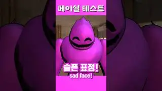 페이셜 테스트(아님) #animation #samden