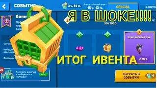 НЕРЕАЛЬНОЕ ОТКРЫТИЕ СУНДУКОВ, ИГРАЮ НА ПЕРСОНАЖЕ ДЖЕЙД В ИГРУ ZOOBA!!!