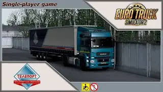 ETS 2 | 