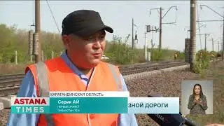 Оздоровление железной дороги
