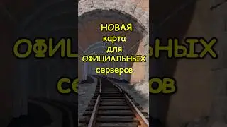НОВАЯ карта для ОФИЦИАЛЬНЫХ серверов Facepunch в RUST / РАСТ 