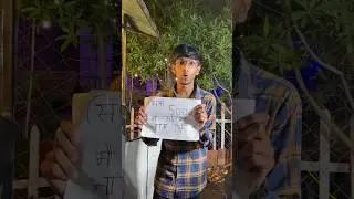 Sirf 5hajar me 1saal tak nasta free 😯😂 #ytshorts #comedy #short