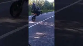 конец лета 2023