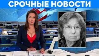 THE THEATRE WORLD SAYS GOODBYE TO 87-YEAR-OLD AKHEDZHAKOVA! DOCTORS WERE UNABLE TO DO ANYTHING...