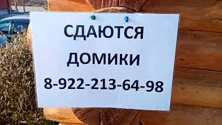 озеро Таватуй.