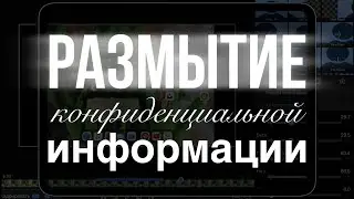 LumaFusion | Lesson 10 | Video blur effect