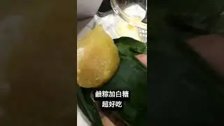 神仙吃法