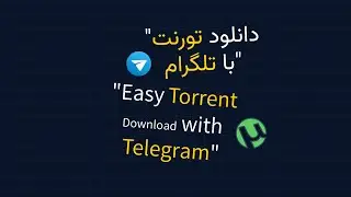‫‫‫«دانلود تورنت با بات تلگرام بدون نرم‌افزار!» | How to Download Torrents Using Telegram Bots‬‬