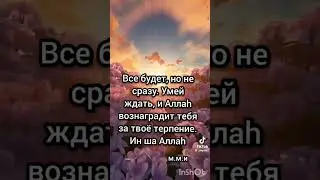 изге жомга коне мобэрэк булсын!