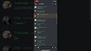 Как происходит очередная покупка/Discord Nitro/2023 году/