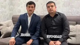 Лоик Холов - туёна нав 2023 | Loiq Kholov - tuyona 2023