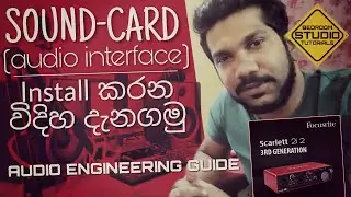 How to Install Focusrite Scarlett 3rd Generation USB Audio Interface