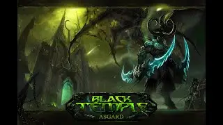БТ Asgard sirus х2 Хпал