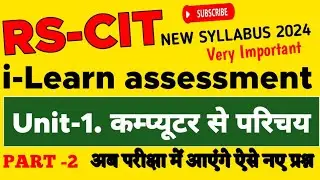 Rscit new i-Learn Assessment 01 part 2 2024 Rscit new most important questions 2024