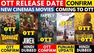 surprise ott release I madgaon express ott release date 